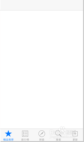 iphone手机如何下载软件