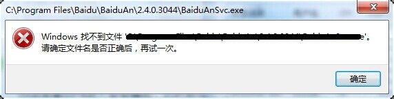 如何删除带权限文件