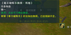 剑网三怎么江湖百态系统开通艺人职业