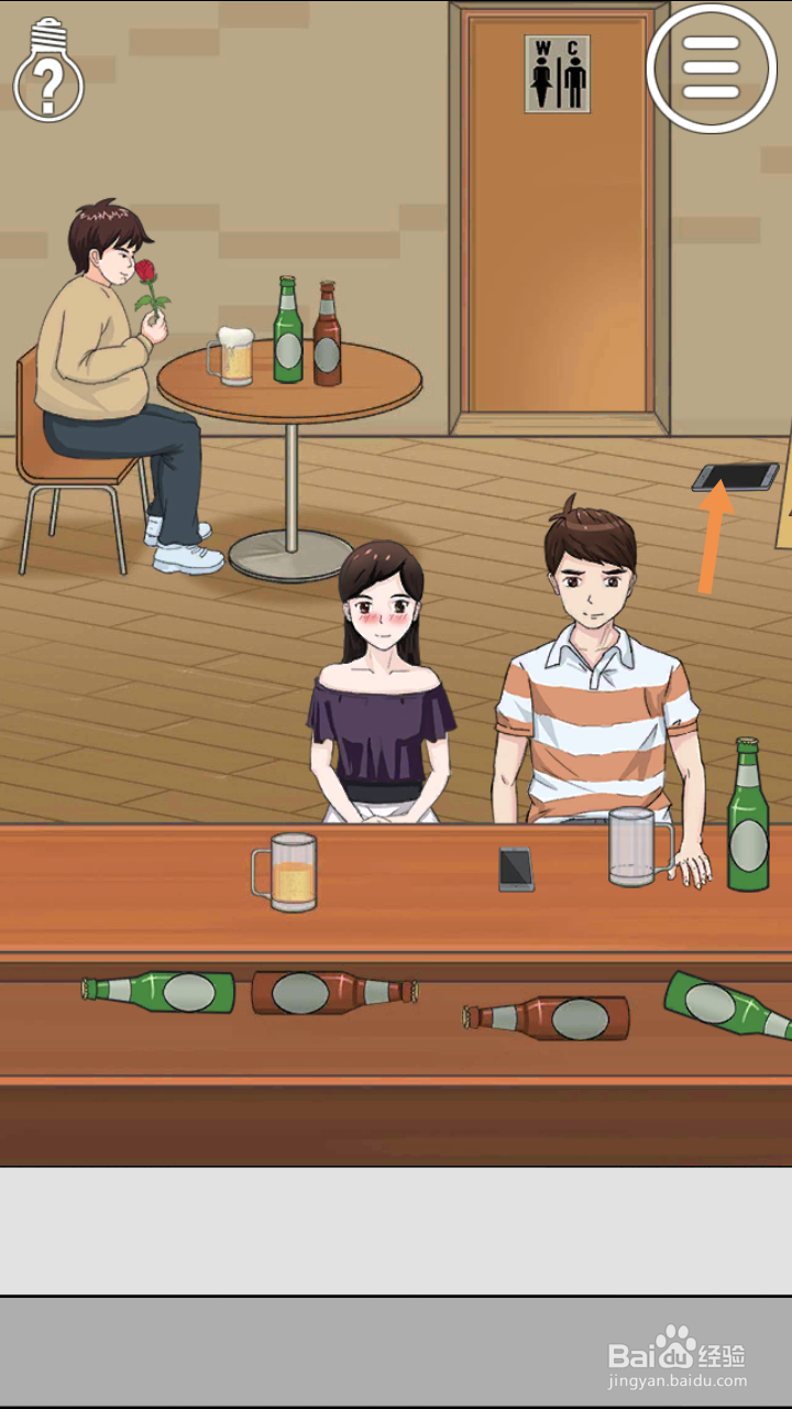 拆散情侣大作战2第15、16、17关攻略