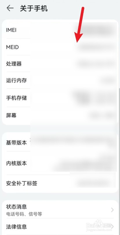 华为nova10se手机参数
