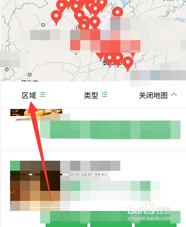 长沙怎么预约扫墓