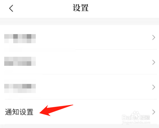 咪咕阅读怎么开启定时阅读提醒