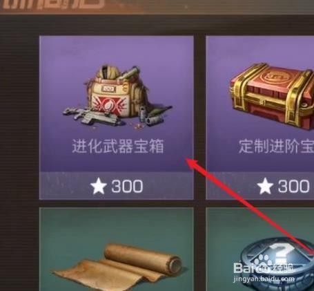 明日之后蜘蛛弓怎么获得