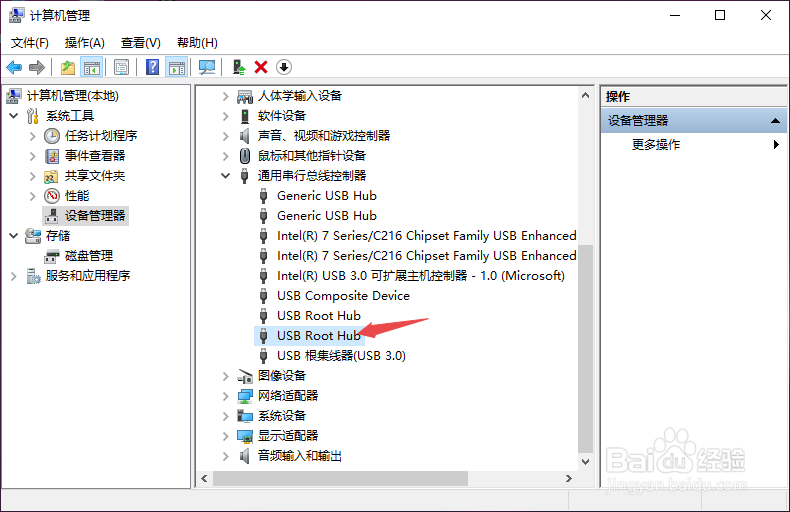 u盘插电脑没反应怎么办
