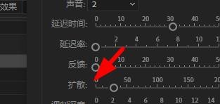Audition如何设置和声的基本特性