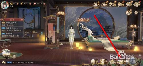 花亦山心之月怎么获得荷花种子