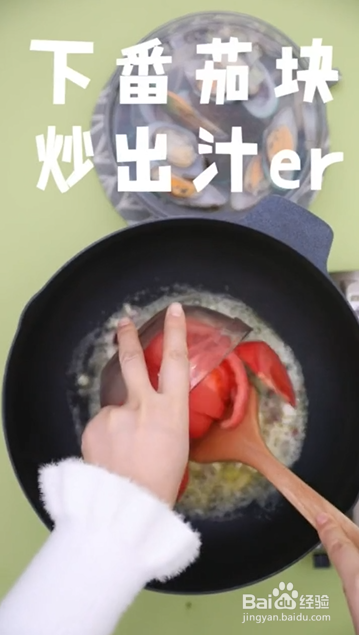 如何制作法式奶油青口贝