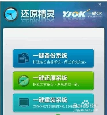 电脑怎么设置硬盘启动的方法（备份系统时死机）