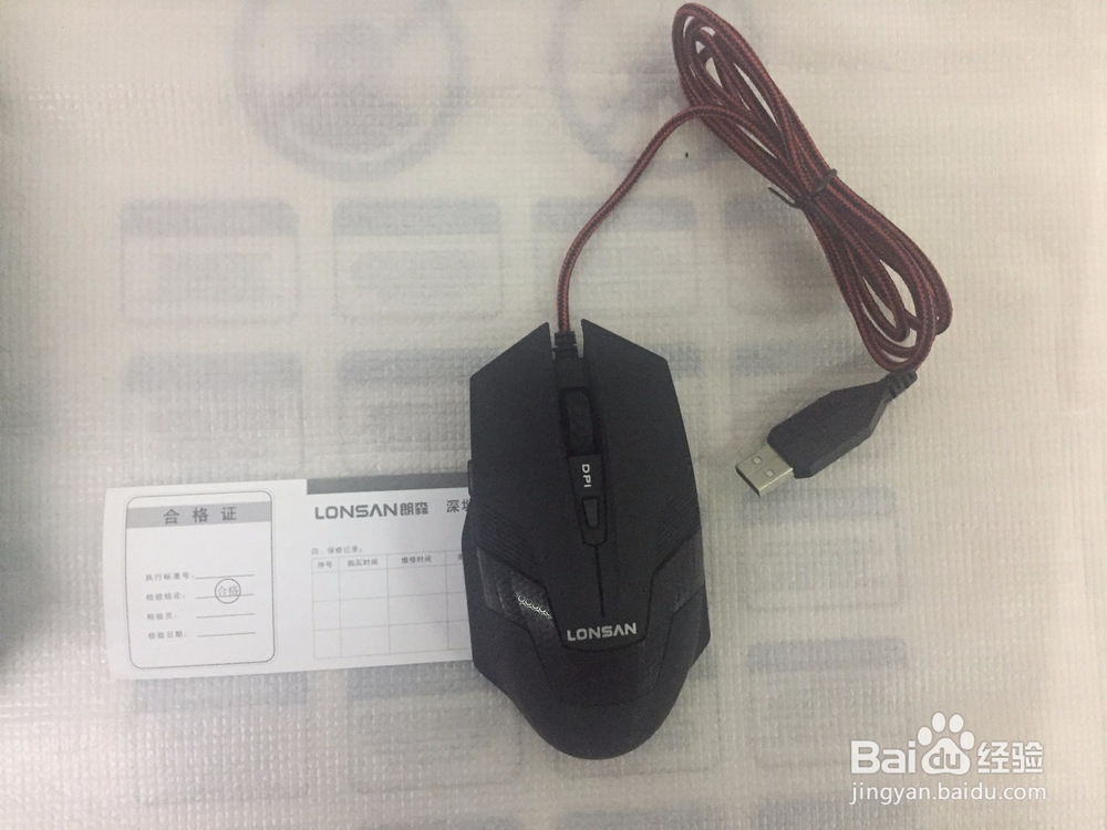 LONSAN/朗森LM-SG500青蜂侠游戏鼠标开箱晒物