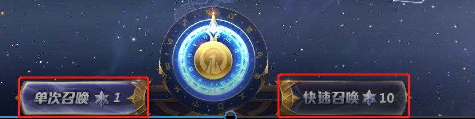 圣斗士星矢手游怎么抽s卡