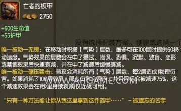 上单盖伦对蛮王的打法