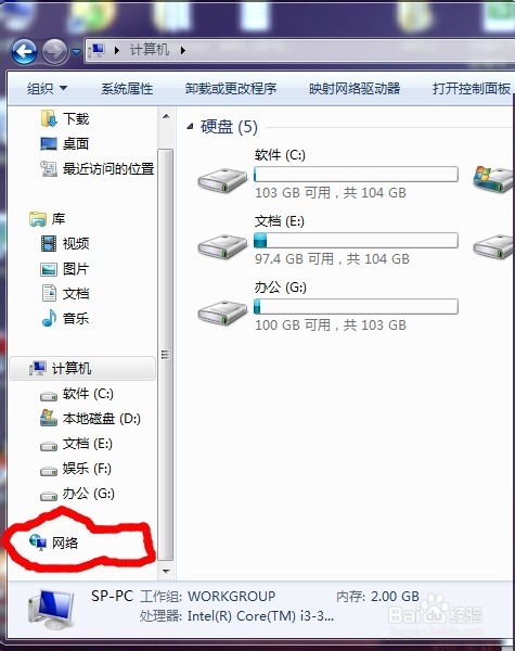 电脑上网好慢是怎么回事