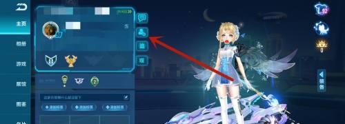 QQ飞车如何添加好友