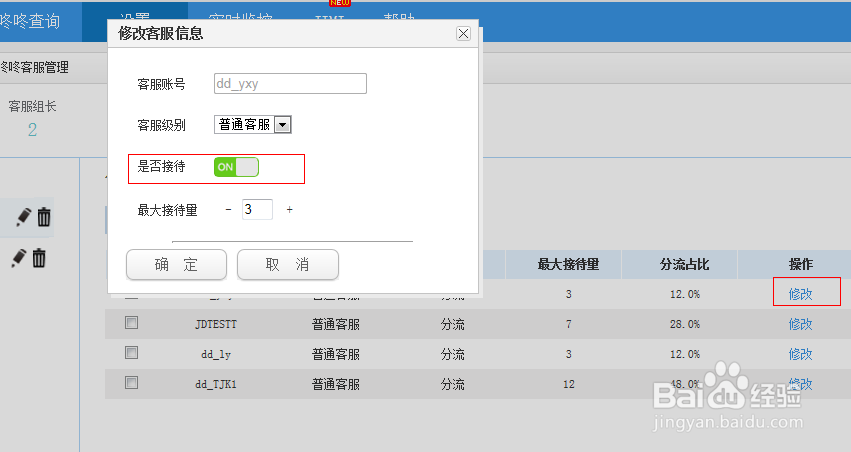 cntlm如何配置