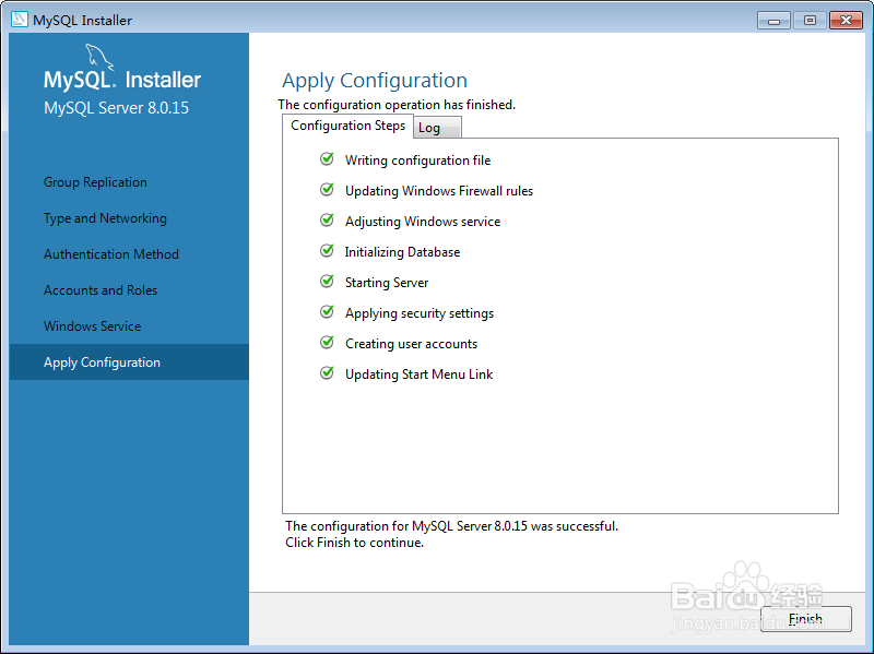 MySQL安装（windows版）