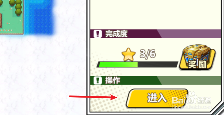 萌灵对决关卡挑战如何操作