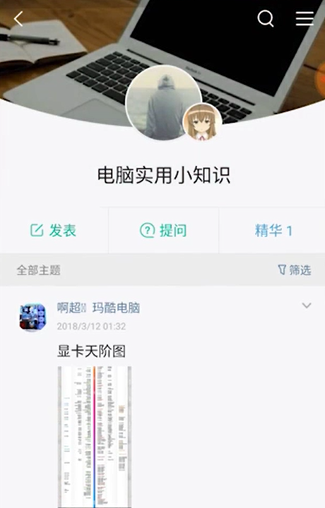 知识星球中怎样退出星球