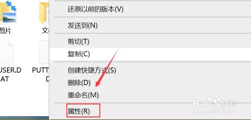 word文档和excel工作表图标上有一个锁怎么去掉