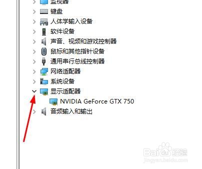 电脑win10右键无英伟达设置没有nvidia控制面板