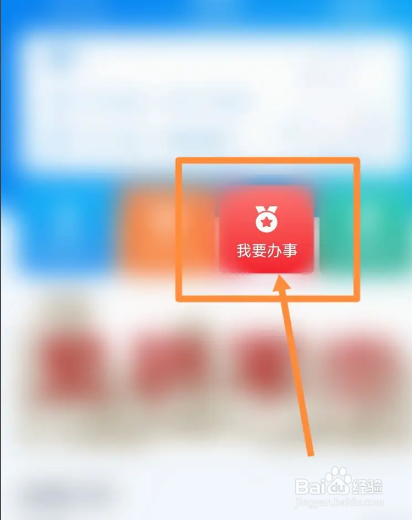 怎样办理退役绿卡