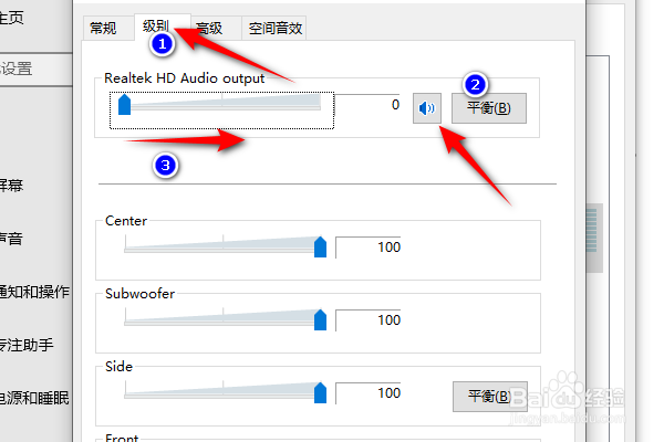 电脑耳机没声音