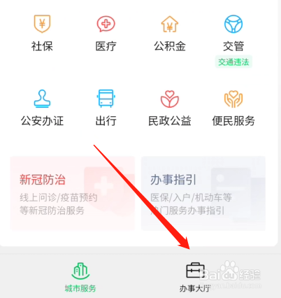 老人做遗嘱公证怎么做
