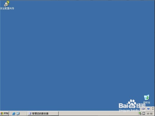 如何安装和使用VMware Workstation 虚拟机