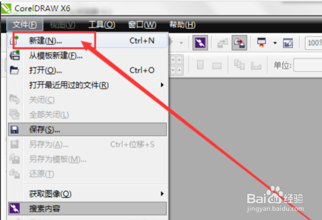 CDR如何把一个条形图形做成圆环？