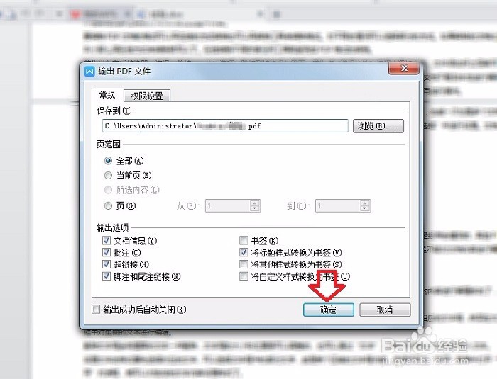批量的图片文件如何转换成pdf文档