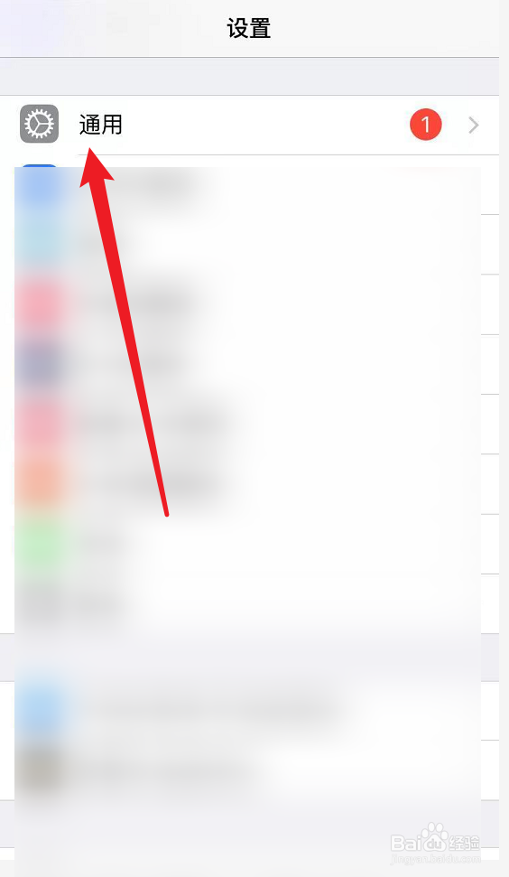 删除信任app还有描述文件吗