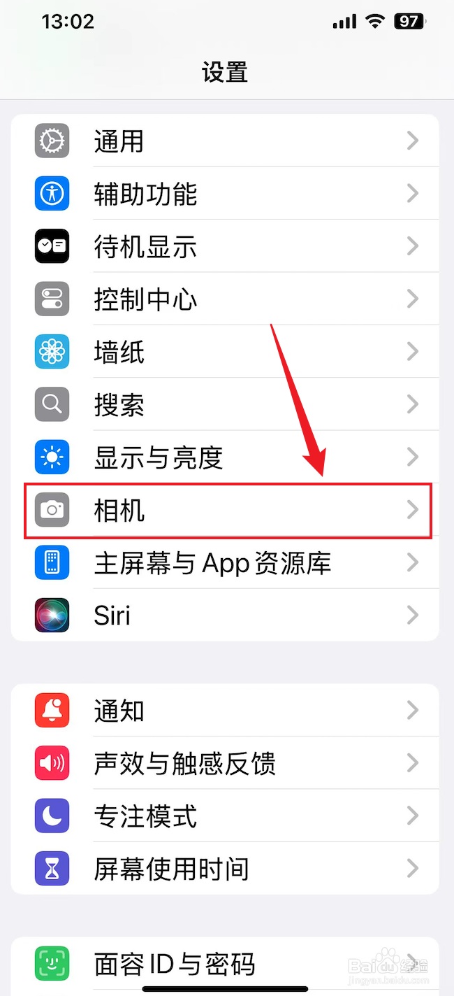 苹果手机如何关闭实况照片