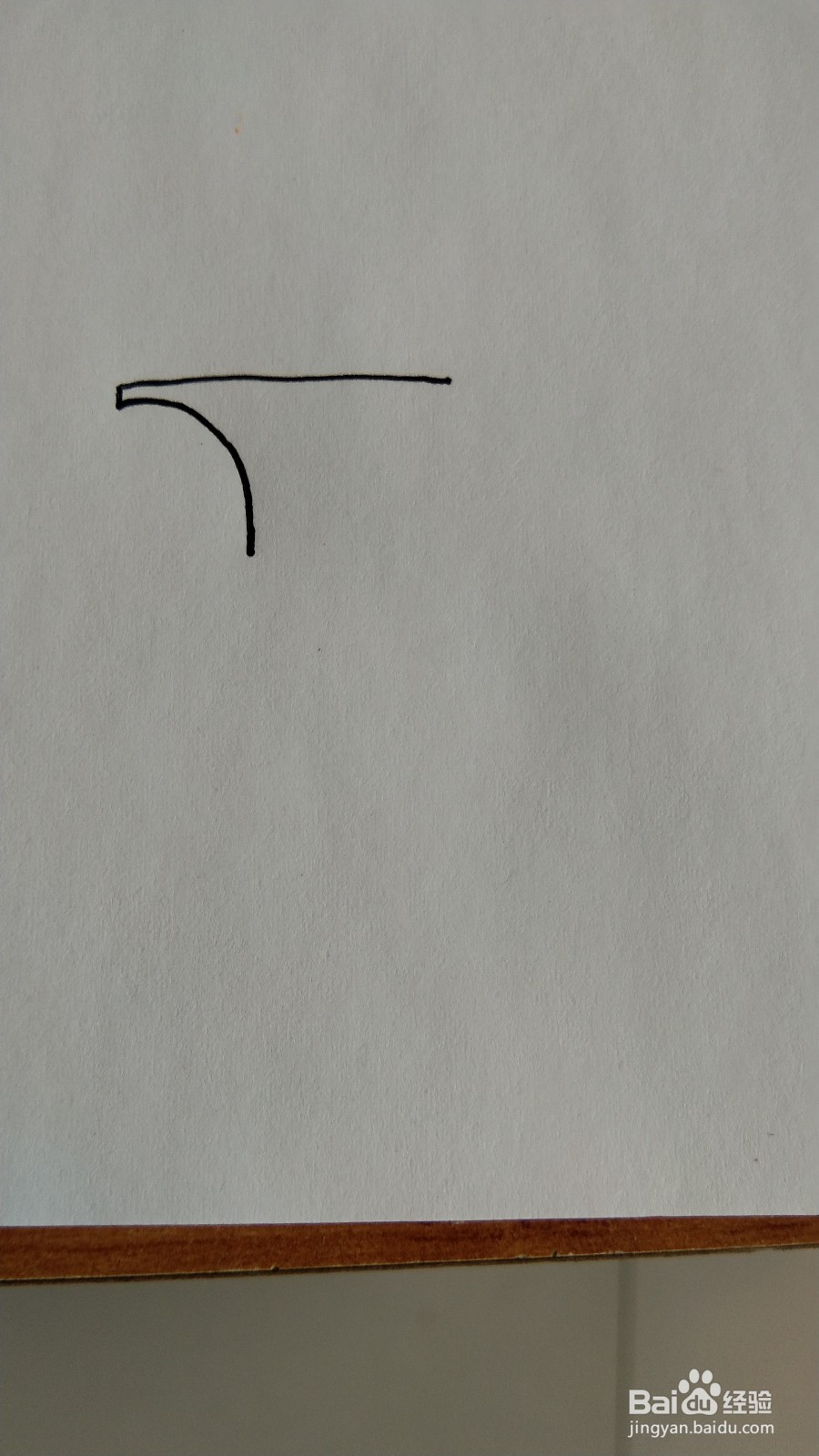 泳裤怎么画简笔画