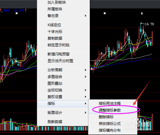如何在大智慧上设置操盘线