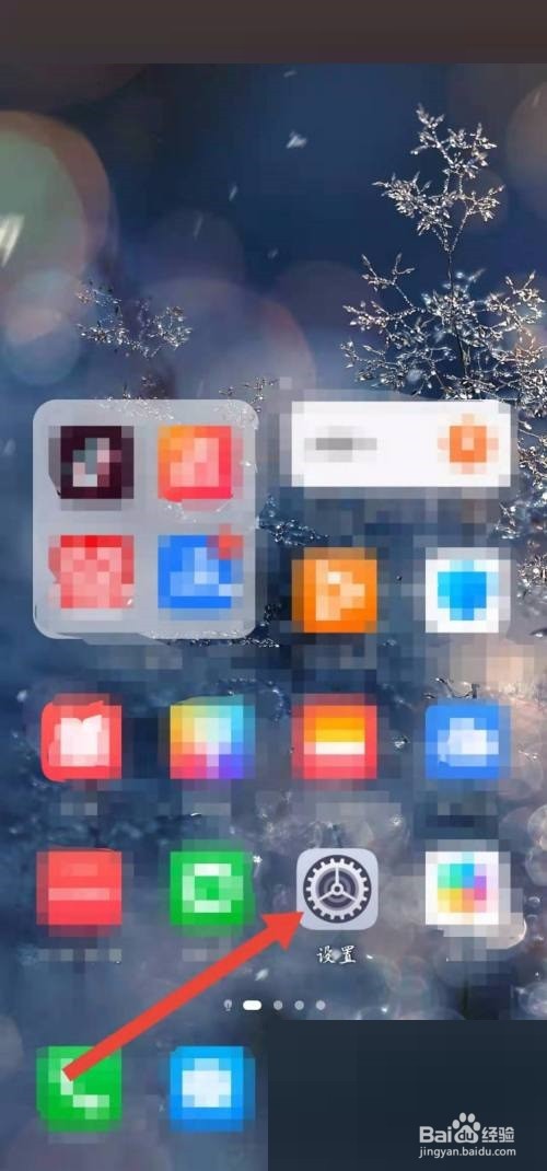 和家亲网络加速在哪开启