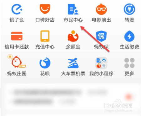 上海社保怎么转移异地