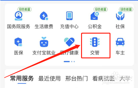 电子抓拍罚款必须30天处理么