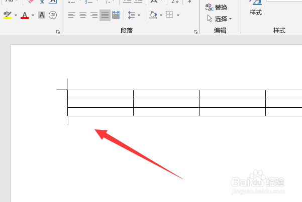 word表格怎么换行