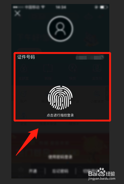 建行怎么查询房贷审批进度？