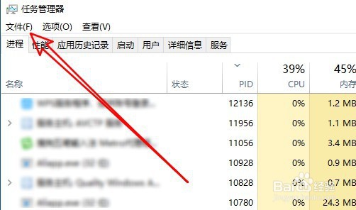 windows资源管理器已停止工作