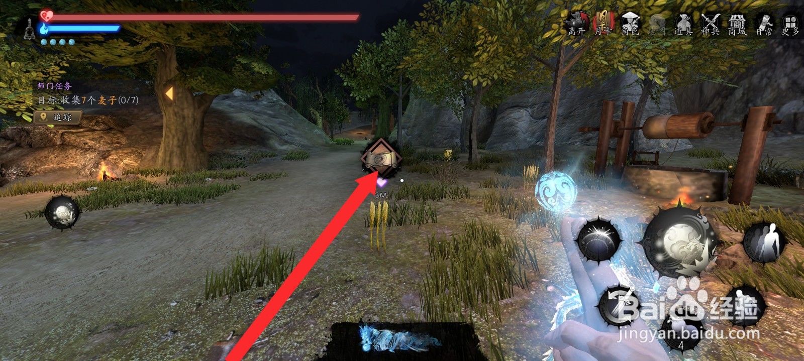 捕盗行纪如何采摘到麦子