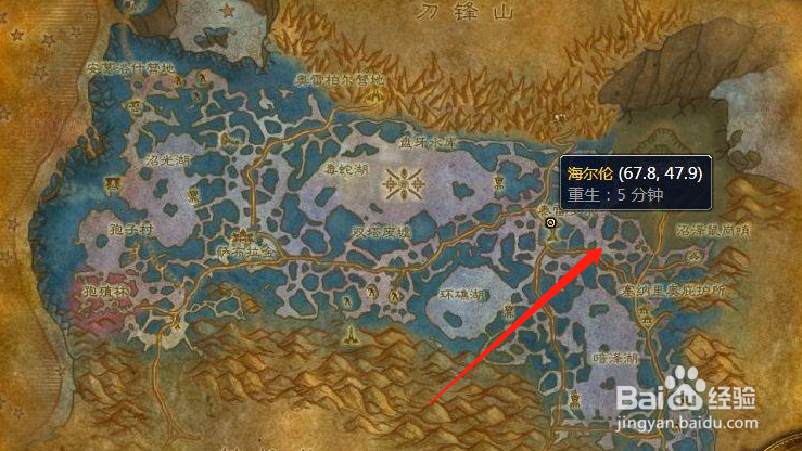 魔兽世界超级法力药水图纸哪里买