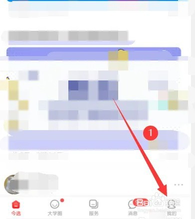 院系/班级名称怎么填