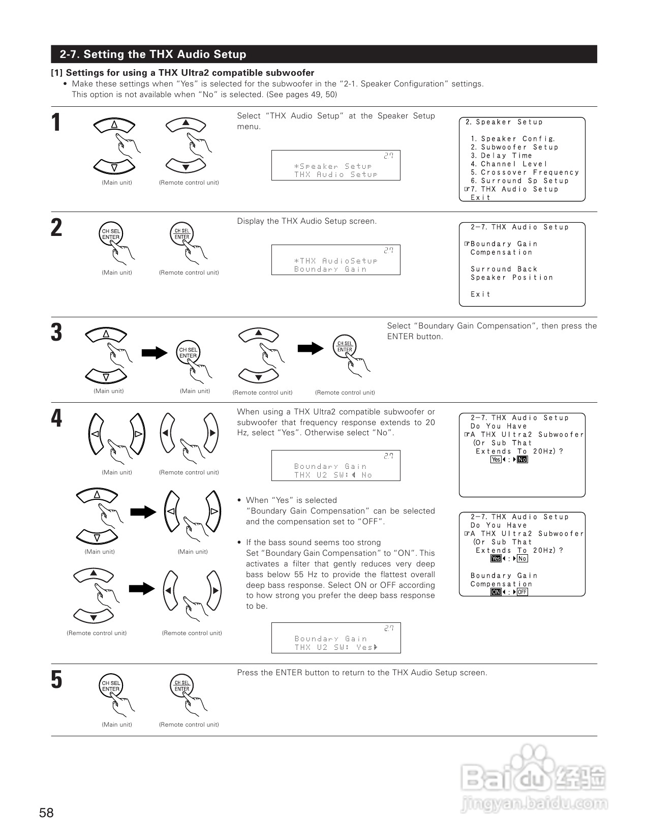 DENON AVC-A1XVA功放安装说明书:[3]
