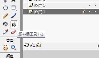 flash绘制户外公路场景