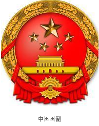 如何编制政府预算公开目录