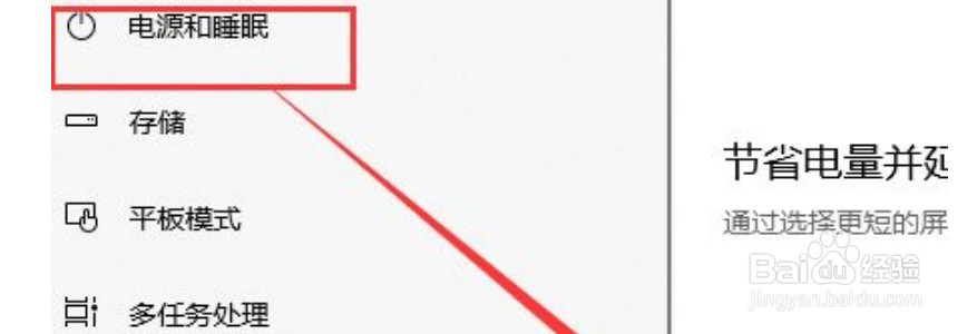 win10玩游戏经常卡顿闪退怎么回事?