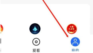 央视影音怎么进行隐私设置