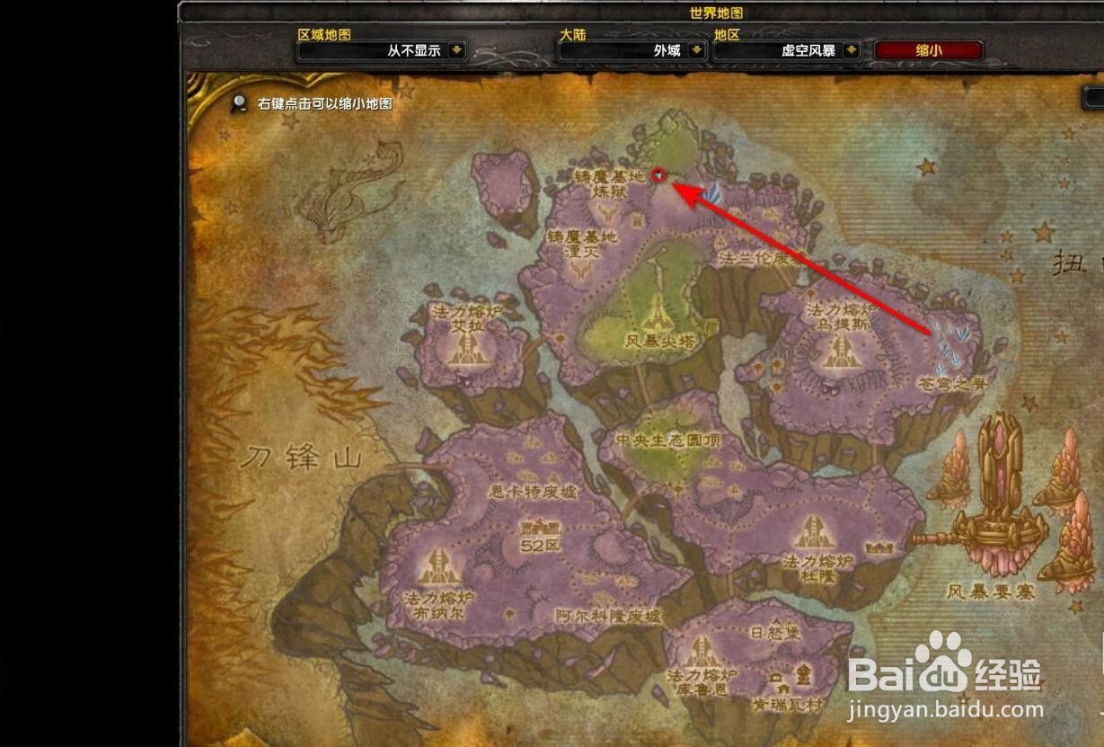 魔兽世界TBC怀旧服测试原型任务如何完成
