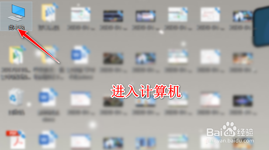 如何对电脑的设备名称进行重命名